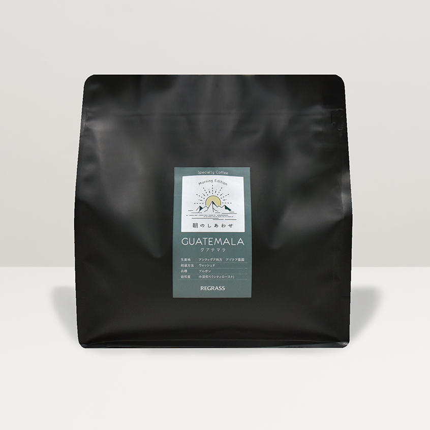 Morning Edition 朝のしあわせ グアテマラ(500g)