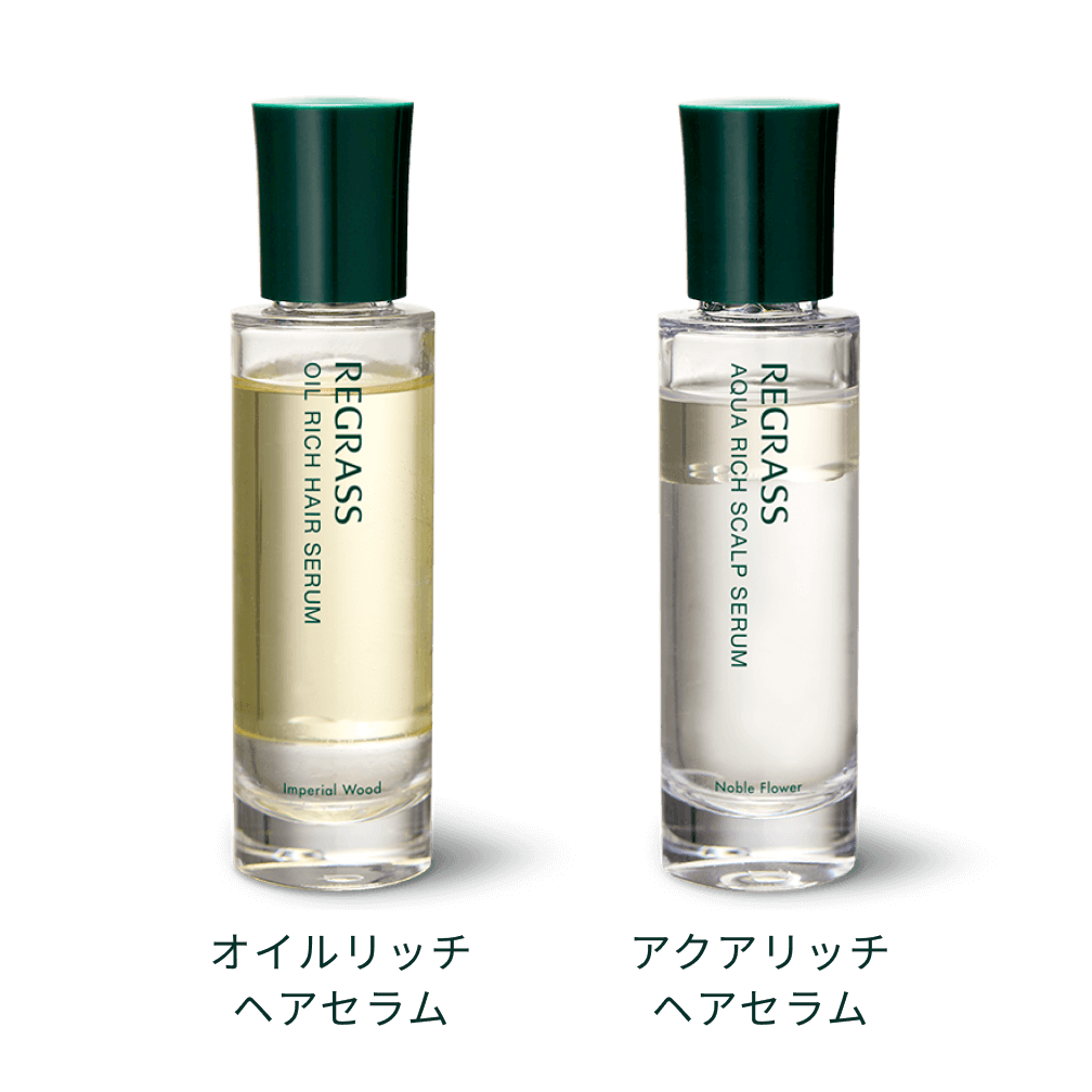 ヘアセラムとスカルプセラムのセット