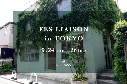 REGRASS東京初進出！ライフスタイル展示会「フェス・リエゾンTOKYO」に出店