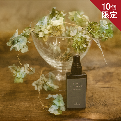 Fセット／ピローミスト＋秋色紫陽花のガーランド