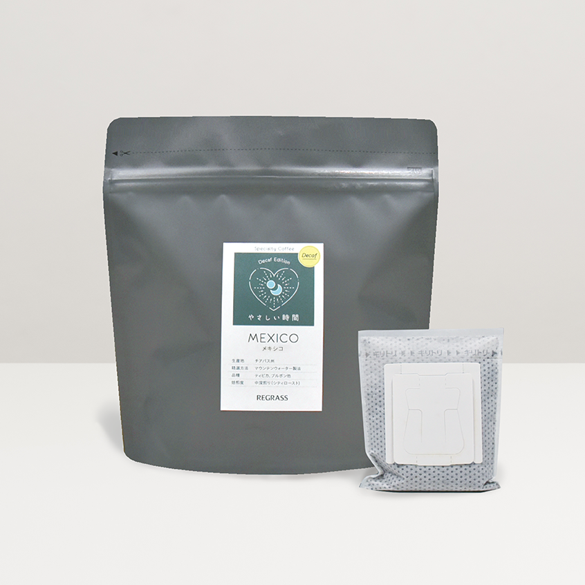Decaf Edition やさしい時間 メキシコ（ドリップパック10パック入り）