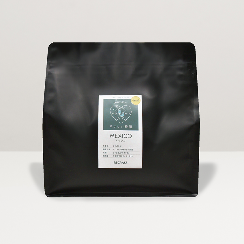 Decaf Edition やさしい時間 メキシコ（500g）